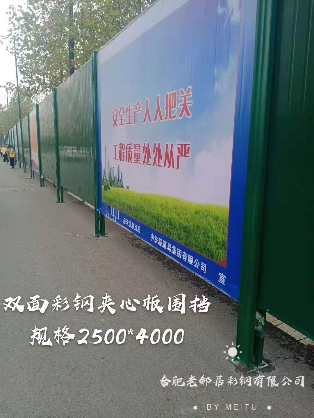 围挡广告制作注意事项有哪些？